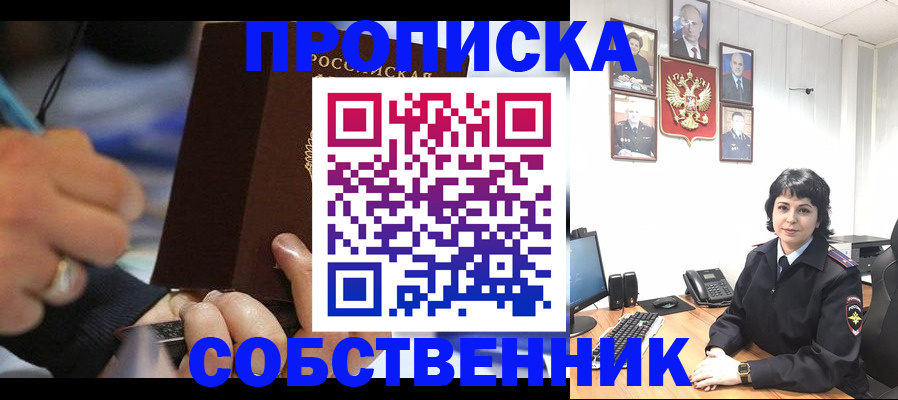 миграционный учет в Окуловке