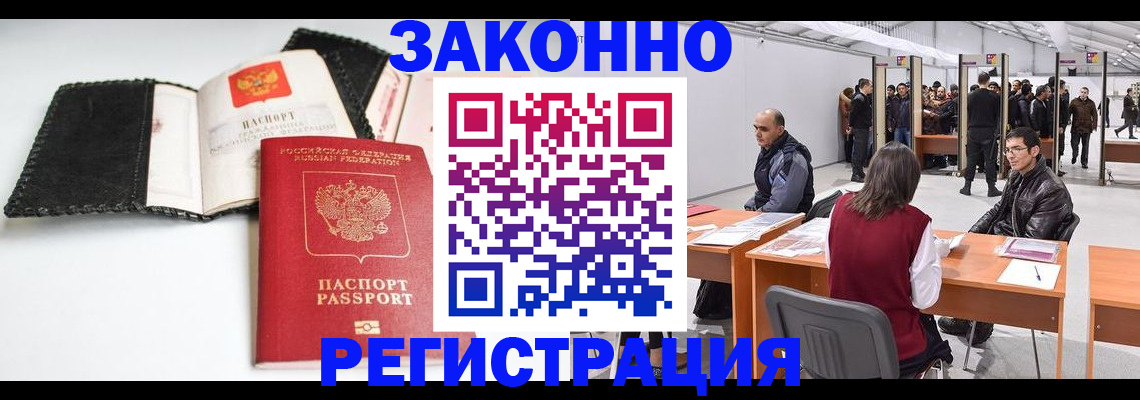 регистрация для школы в Окуловке